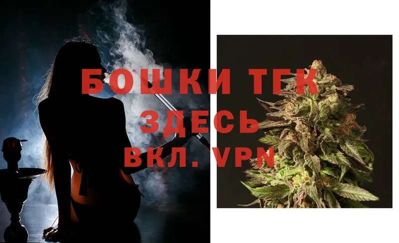 купить  сайты  Мышкин  Шишки марихуана Ganja 